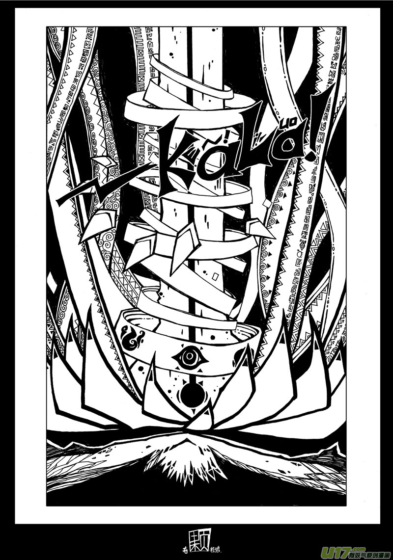 Chaos Theory Chapter 00 Bahasa Indonesia